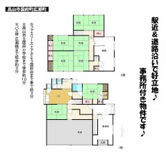 高山市国府町広瀬町、中古一戸建ての間取り画像です