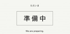 下呂市萩原町西上田、マンションの間取り画像です