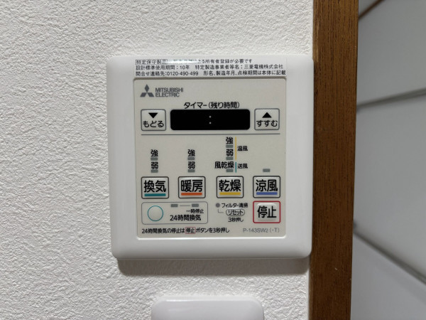 下呂市萩原町西上田、マンションの画像です