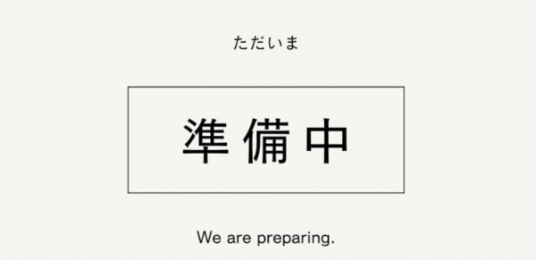 下呂市萩原町西上田、マンションの間取り画像です