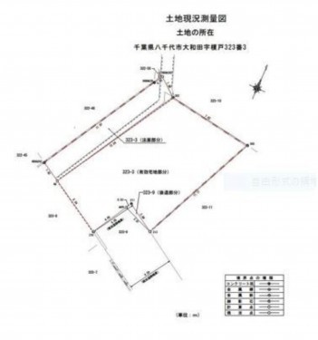 物件画像 土地八千代市大和田間取り
