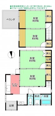 物件画像 一戸建て千葉市若葉区桜木間取り