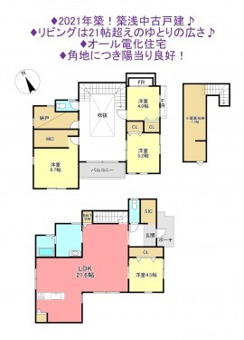 物件画像 一戸建て八千代市大和田新田間取り