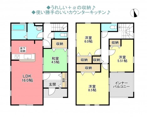 物件画像 一戸建て千葉市若葉区北大宮台間取り