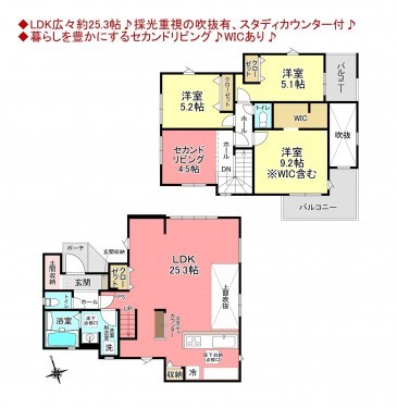 物件画像 一戸建て八千代市八千代台北間取り