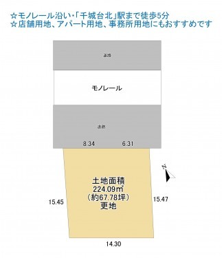 物件画像 土地千葉市若葉区小倉台間取り