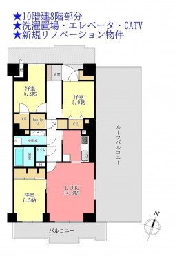 物件画像 マンション千葉市若葉区高品町間取り