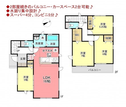 物件画像 一戸建て八千代市高津東間取り