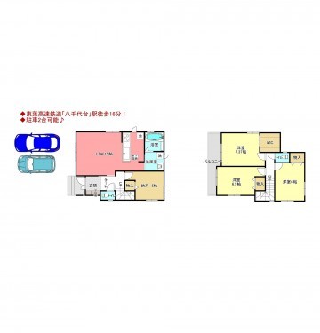 物件画像 一戸建て八千代市八千代台北間取り