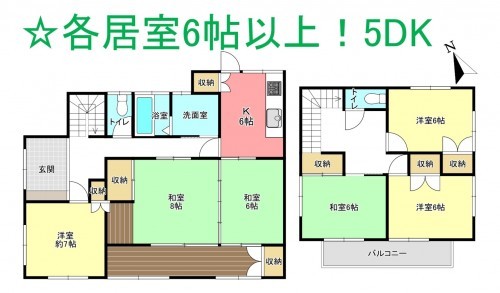 物件画像 一戸建て千葉市若葉区大宮台間取り