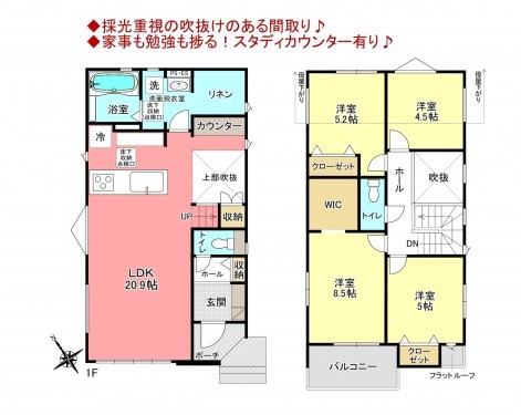 物件画像 一戸建て船橋市坪井西間取り