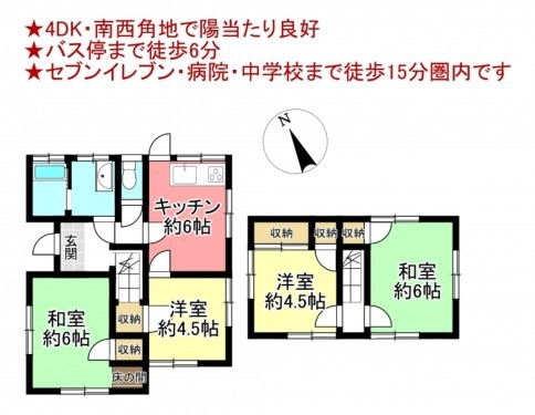 物件画像 一戸建て千葉市若葉区川井町間取り