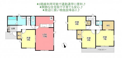 物件画像 一戸建て八千代市勝田台北間取り