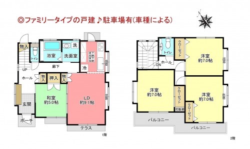 物件画像 一戸建て八千代市高津間取り