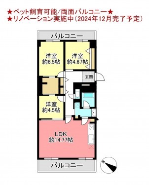 物件画像 マンション千葉市若葉区高品町間取り