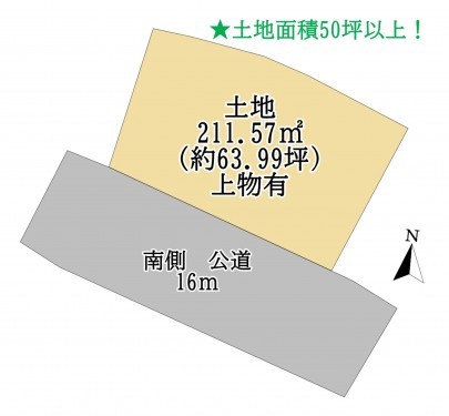 物件画像 土地千葉市若葉区加曽利町間取り