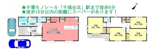 物件画像 一戸建て千葉市若葉区小倉台間取り