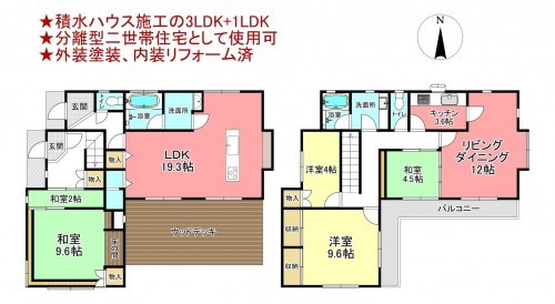 物件画像 一戸建て千葉市若葉区大宮台間取り