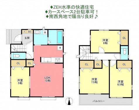 物件画像 一戸建て八千代市大和田間取り