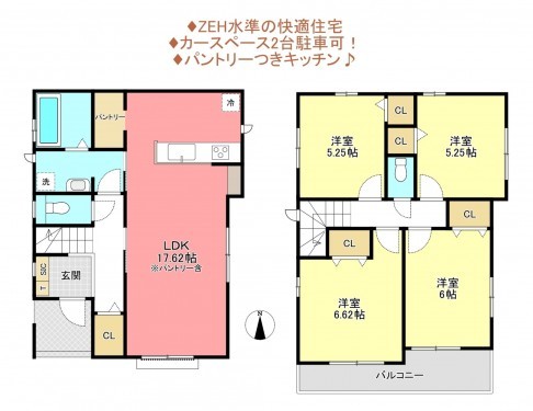 物件画像 一戸建て八千代市大和田間取り