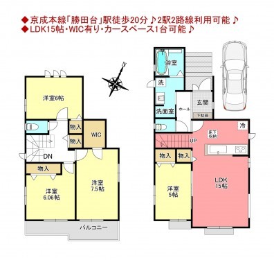 物件画像 一戸建て八千代市勝田台間取り