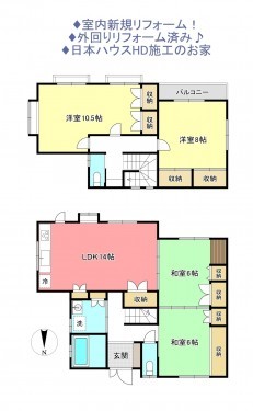 物件画像 一戸建て八千代市村上間取り