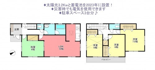 物件画像 一戸建て八千代市上高野間取り