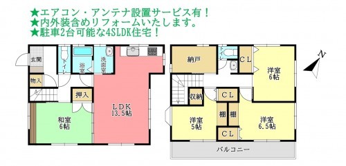 物件画像 一戸建て千葉市若葉区若松町間取り