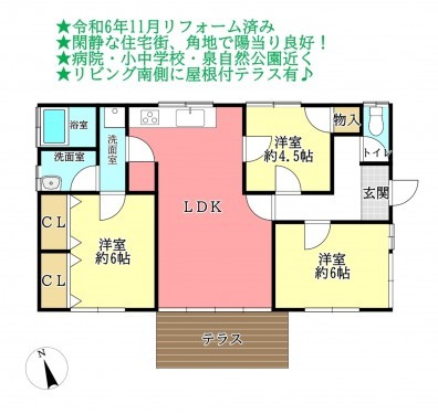 物件画像 一戸建て千葉市若葉区野呂町間取り