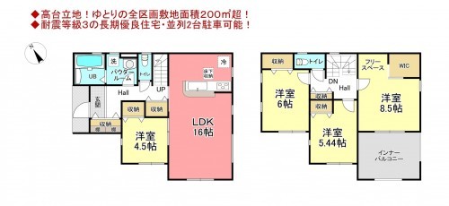 物件画像 一戸建て八千代市萱田間取り