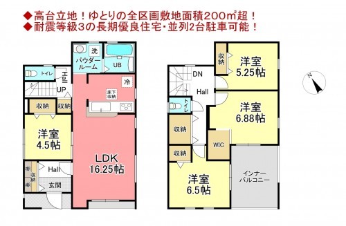 物件画像 一戸建て八千代市萱田間取り