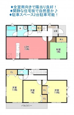 物件画像 一戸建て八千代市高津間取り