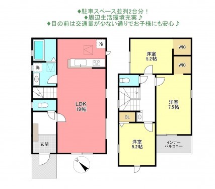 物件画像 一戸建て八千代市勝田台間取り