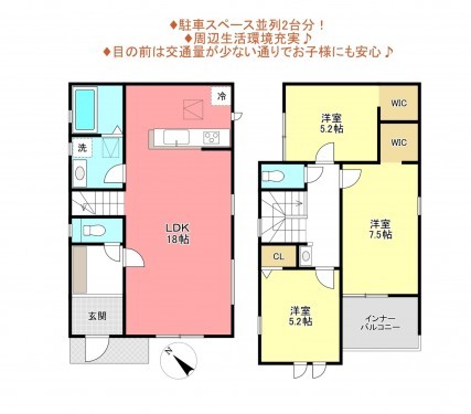 物件画像 一戸建て八千代市勝田台間取り