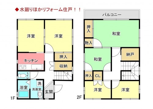 物件画像 一戸建て八千代市島田台間取り