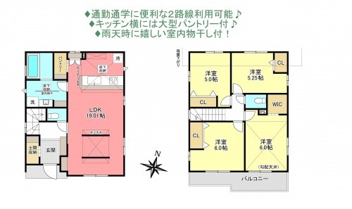 物件画像 一戸建て八千代市上高野間取り