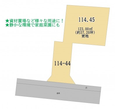 物件画像 土地千葉市若葉区若松町間取り