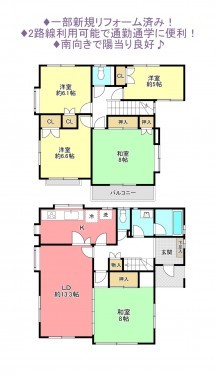 物件画像 一戸建て八千代市勝田台南間取り