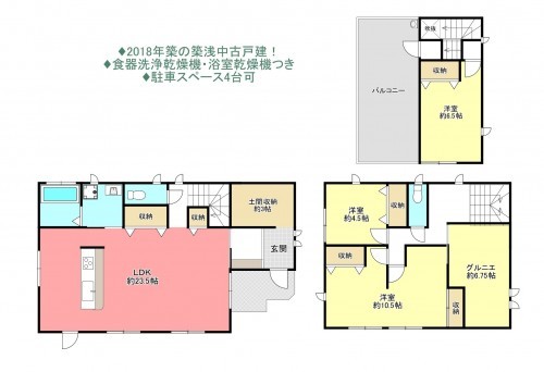 物件画像 一戸建て八千代市勝田間取り