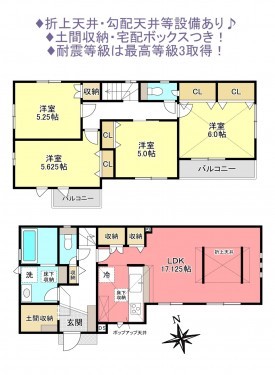 物件画像 一戸建て八千代市八千代台西間取り