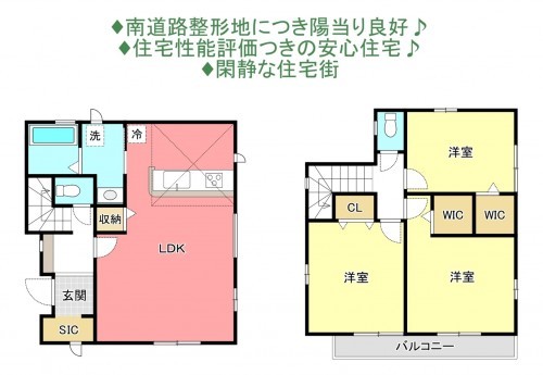 物件画像 一戸建て八千代市大和田間取り