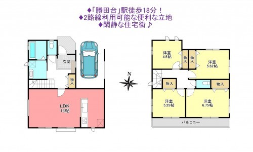 物件画像 一戸建て八千代市上高野間取り