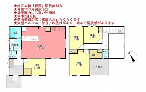 物件画像 一戸建て千葉市若葉区若松町間取り