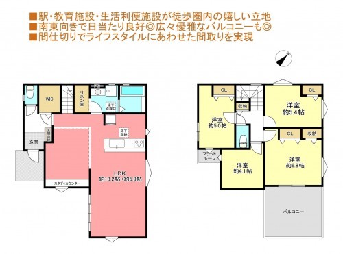 物件画像 一戸建て八千代市八千代台北間取り