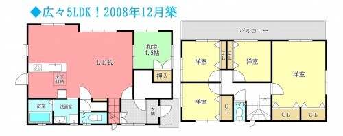 物件画像 一戸建て千葉市若葉区千城台東間取り