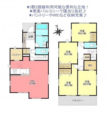 物件画像 一戸建て八千代市萱田町間取り