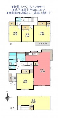 物件画像 一戸建て印西市木刈間取り