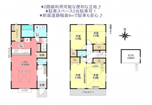 物件画像 一戸建て八千代市下市場間取り