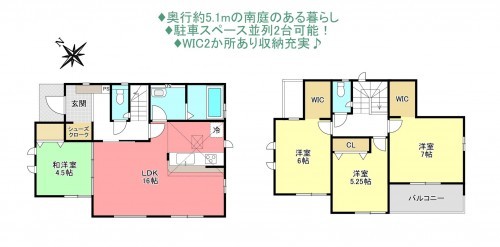 物件画像 一戸建て八千代市八千代台東間取り