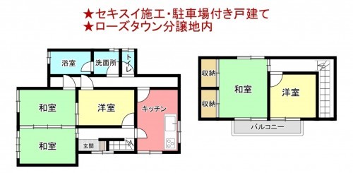 物件画像 一戸建て千葉市若葉区多部田町間取り